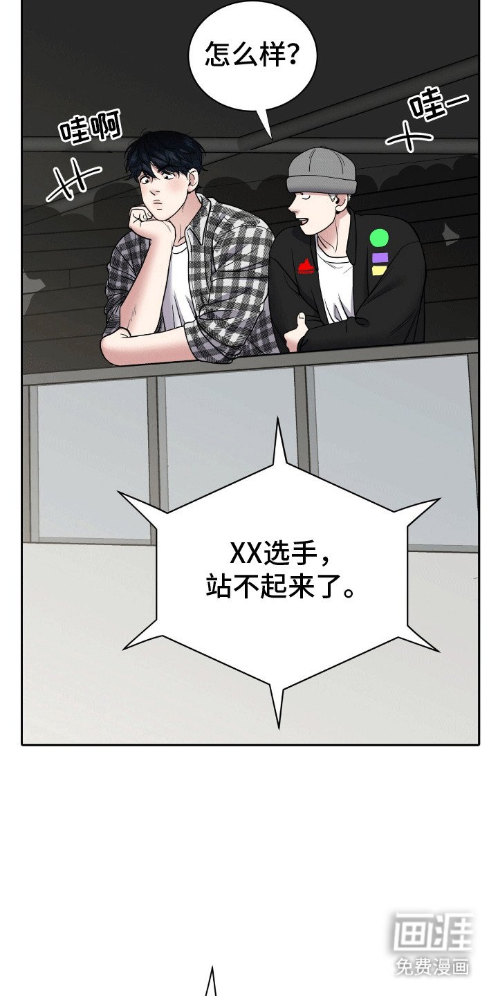 第2章：格斗俱乐部