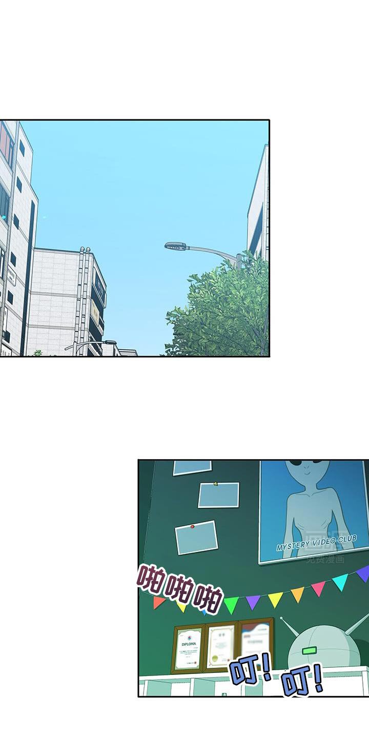 第20章：无法获胜的游戏