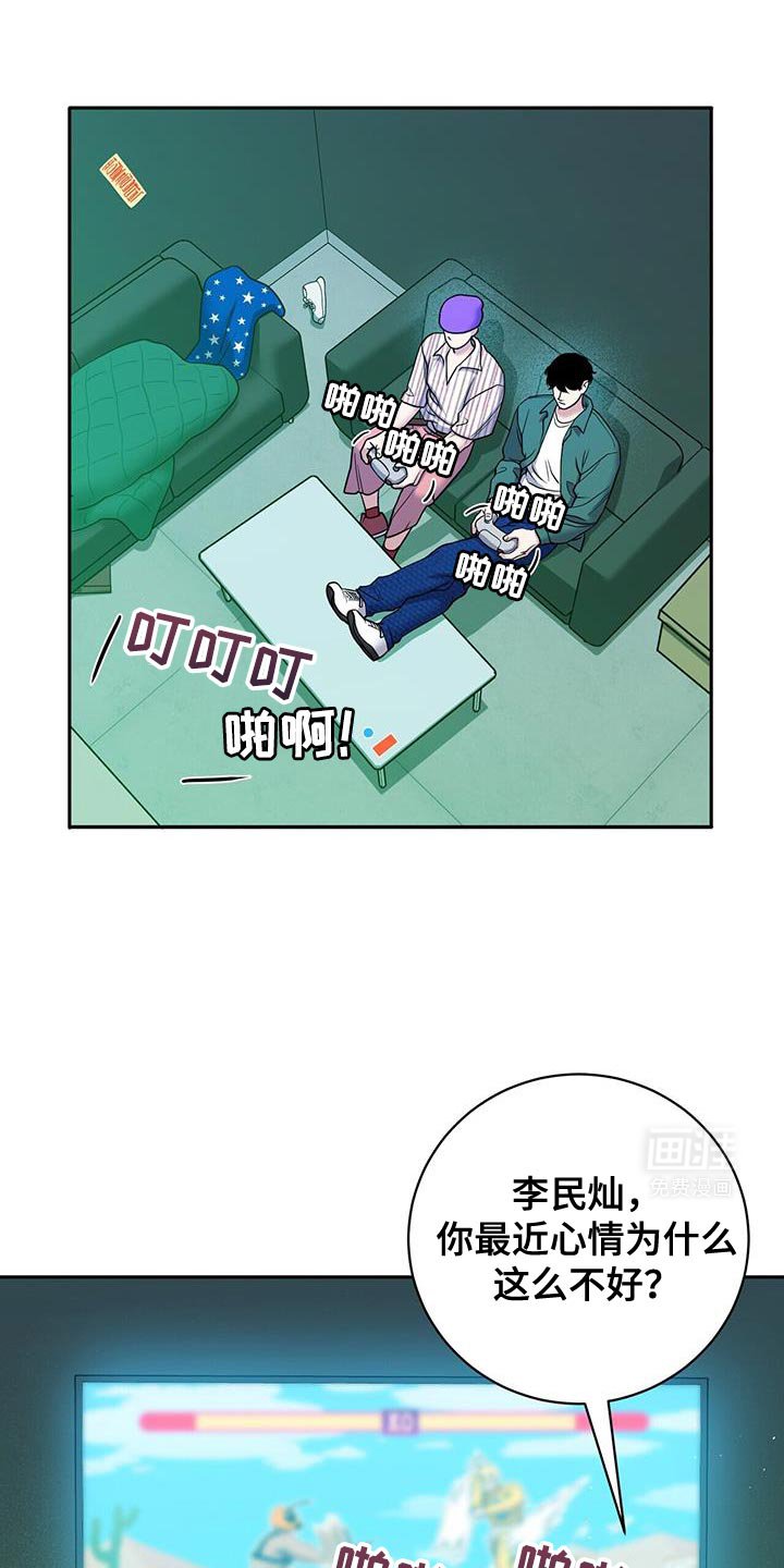 第20章：无法获胜的游戏