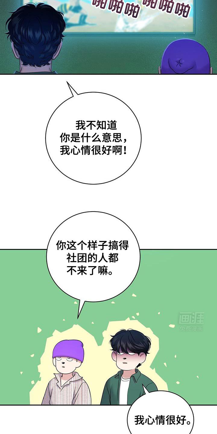 第20章：无法获胜的游戏
