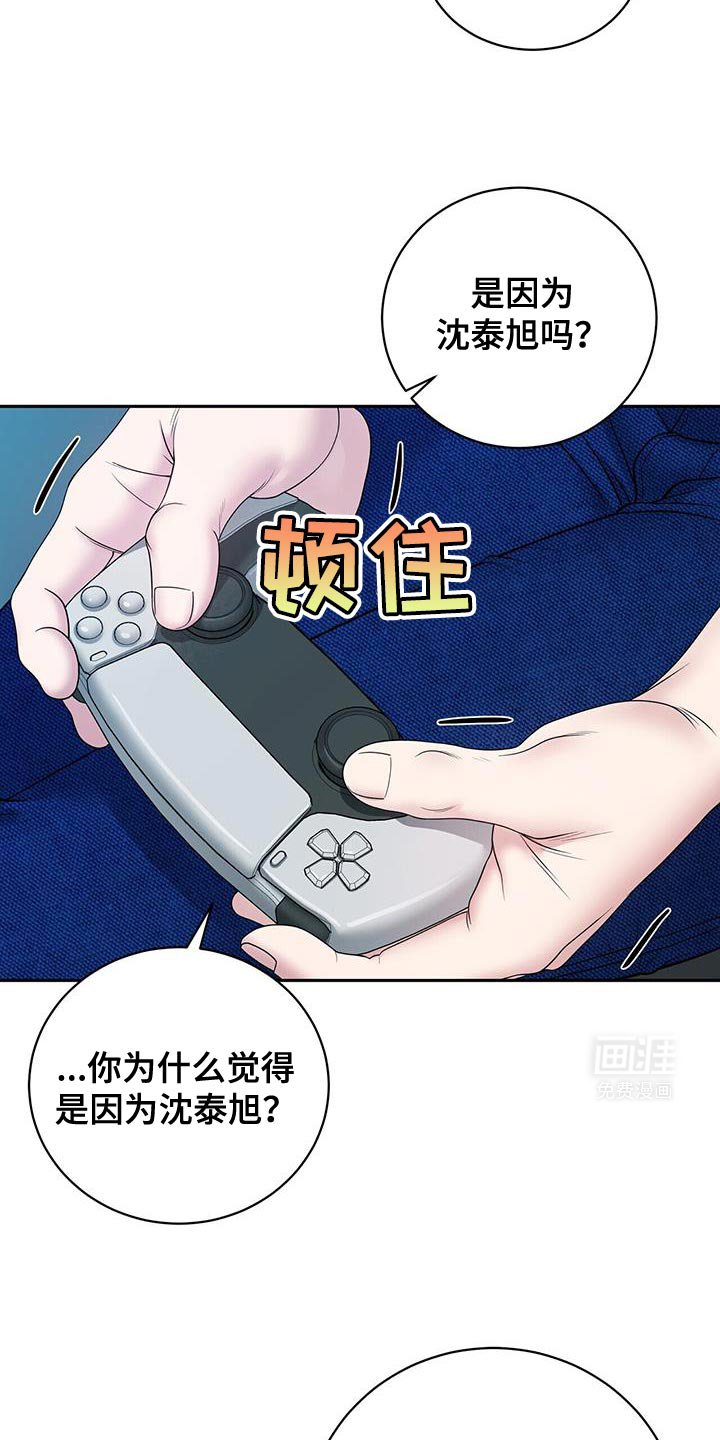第20章：无法获胜的游戏