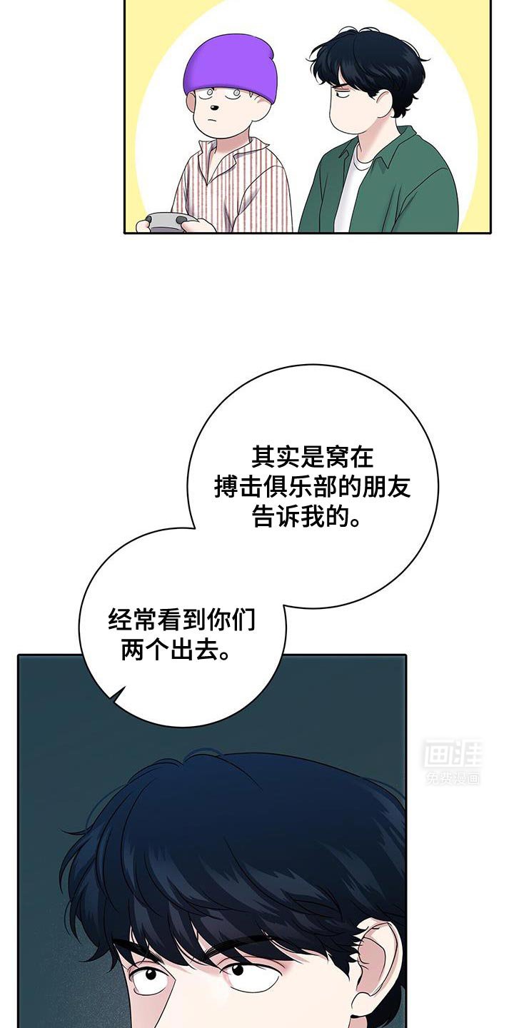 第20章：无法获胜的游戏