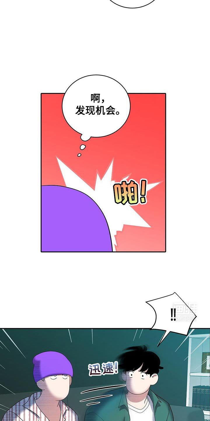 第20章：无法获胜的游戏