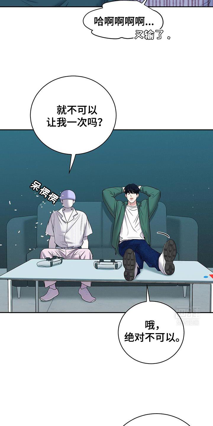 第20章：无法获胜的游戏