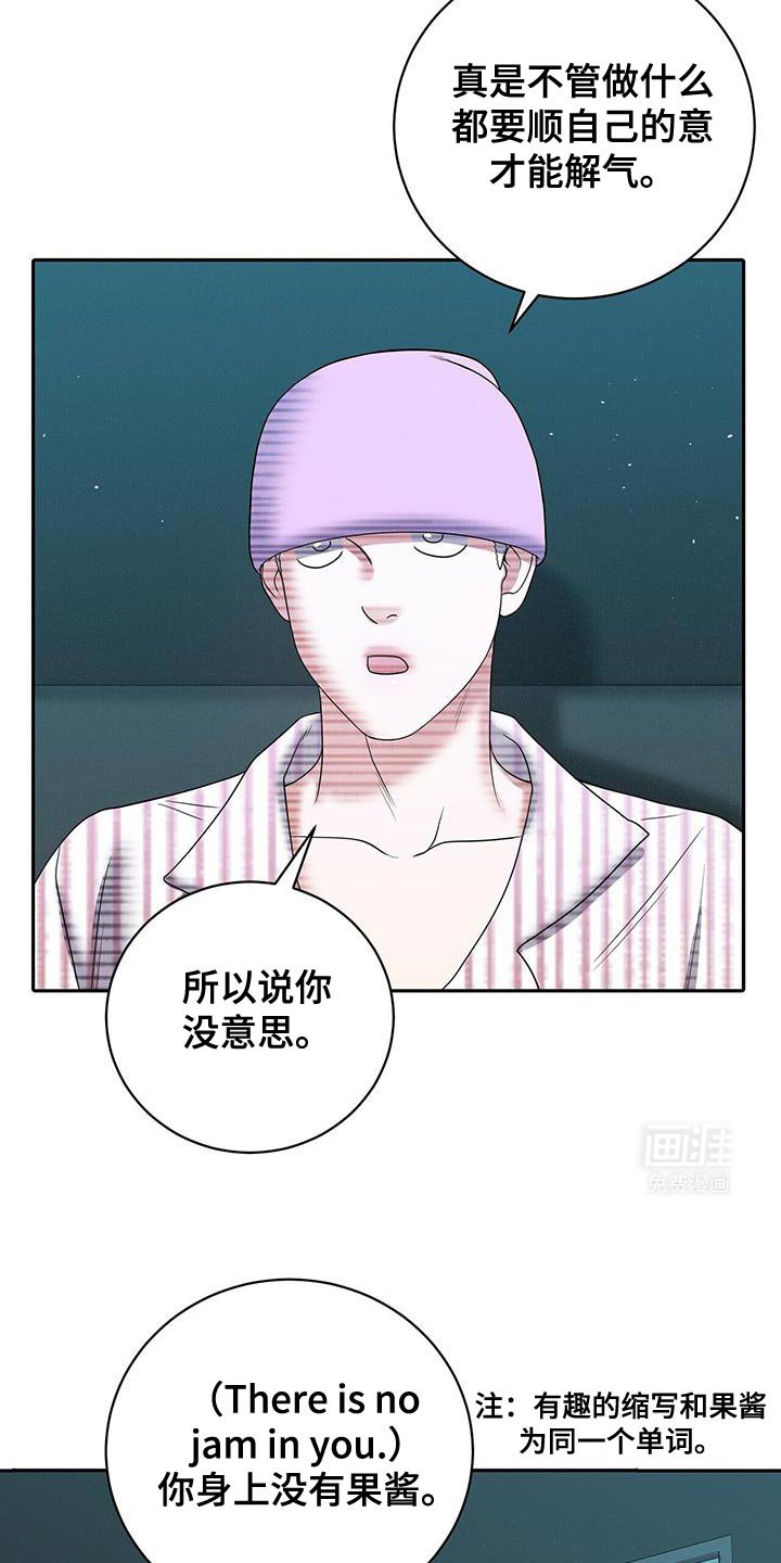 第20章：无法获胜的游戏