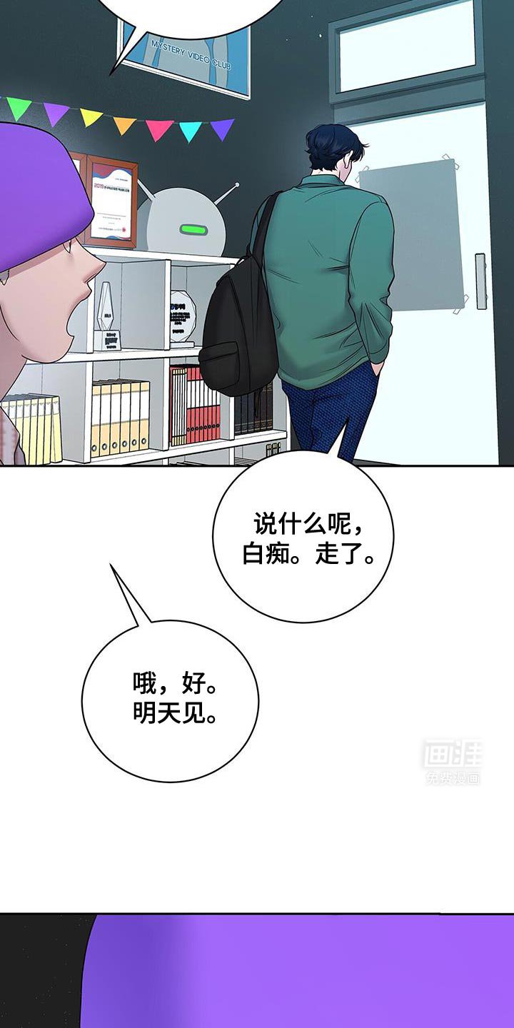 第20章：无法获胜的游戏