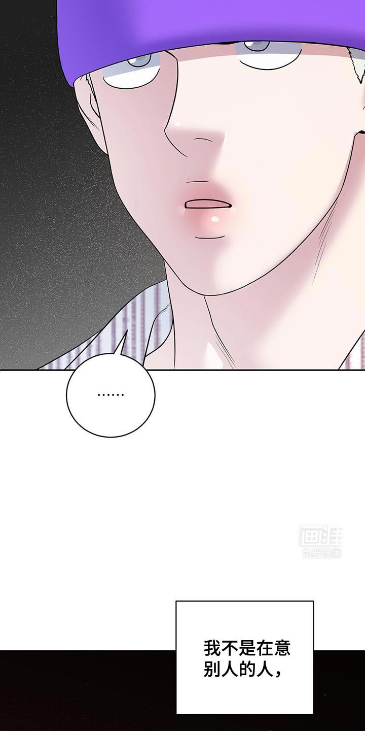 第20章：无法获胜的游戏