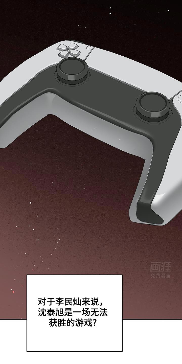 第20章：无法获胜的游戏