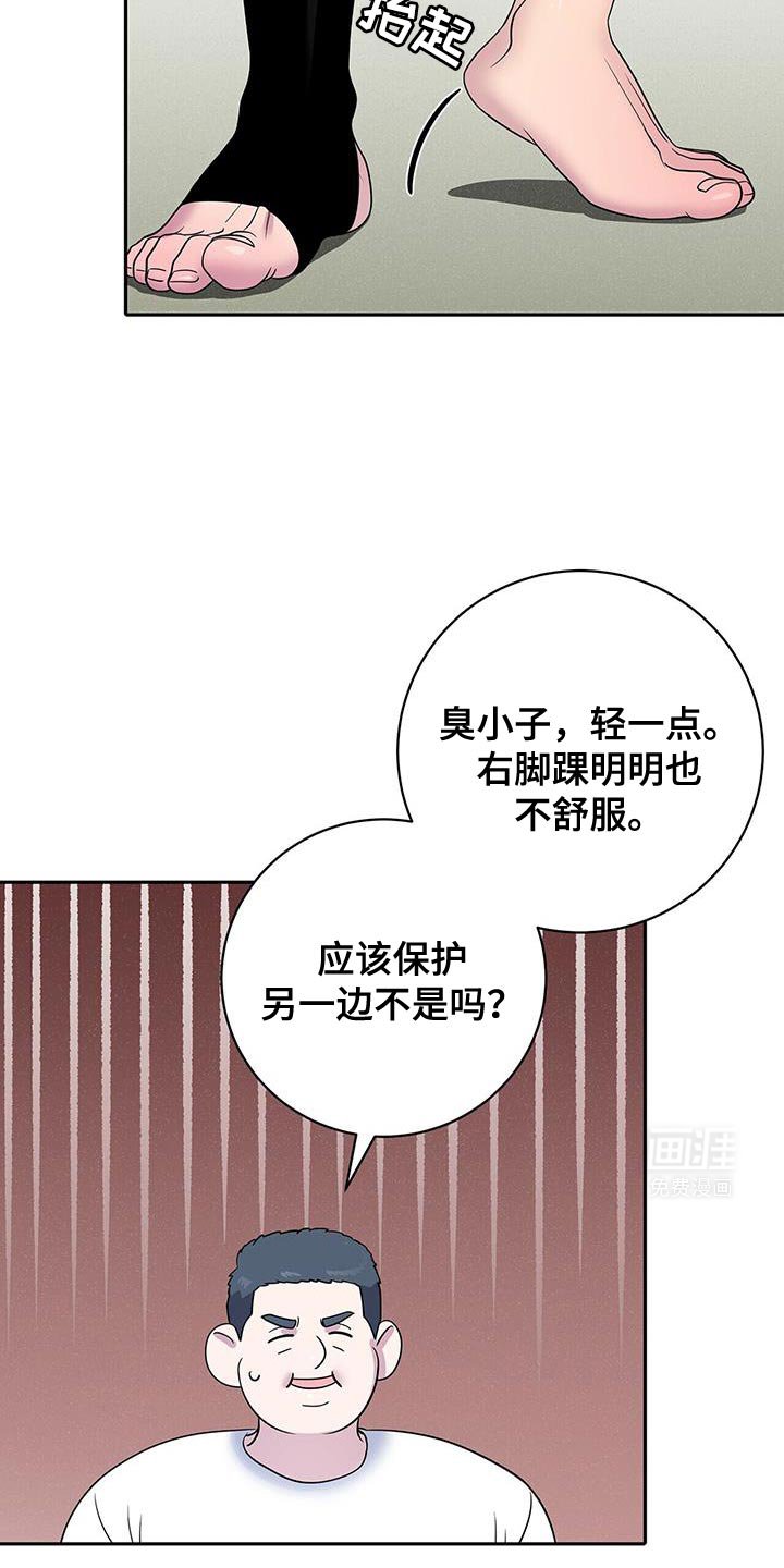 第20章：无法获胜的游戏