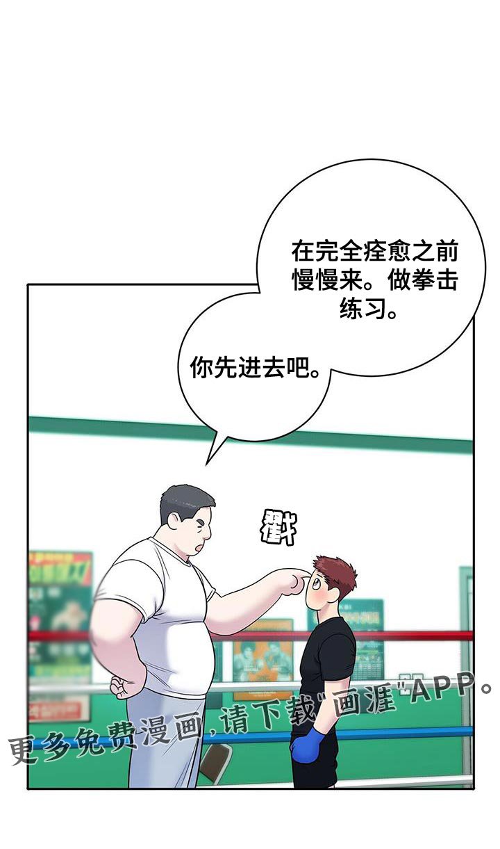 第20章：无法获胜的游戏