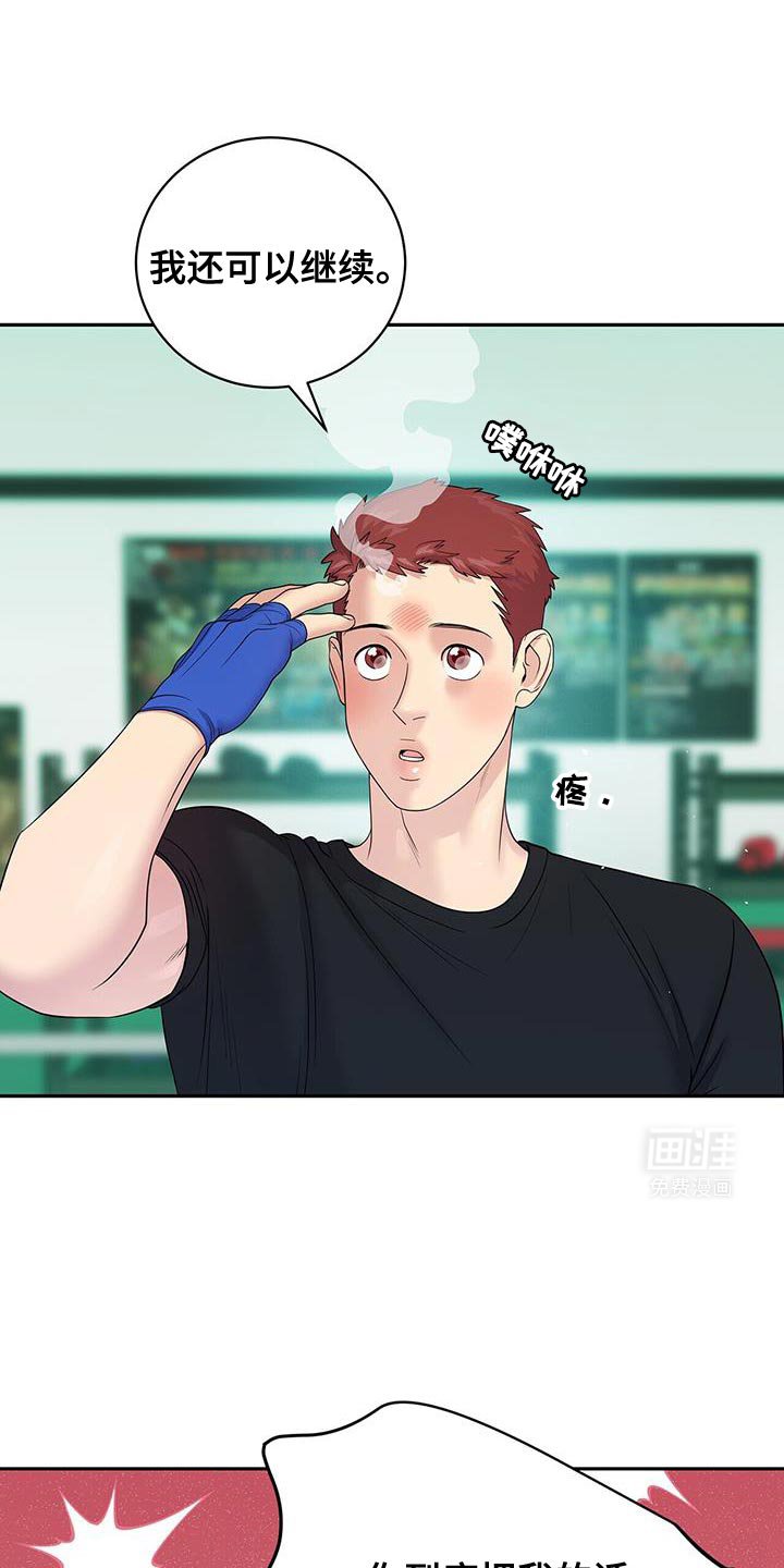 第21章：好尴尬