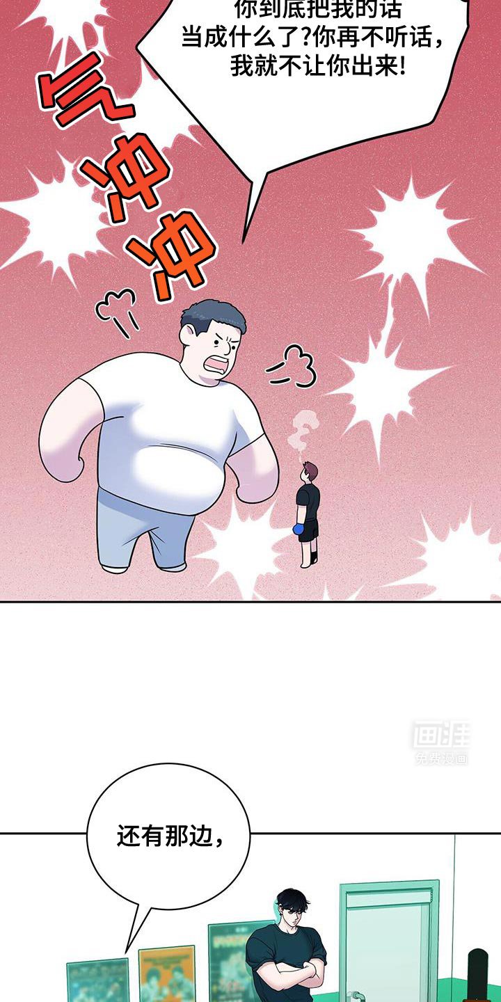 第21章：好尴尬