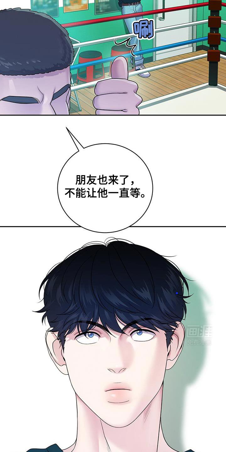 第21章：好尴尬