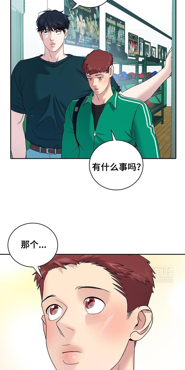 第21章：好尴尬