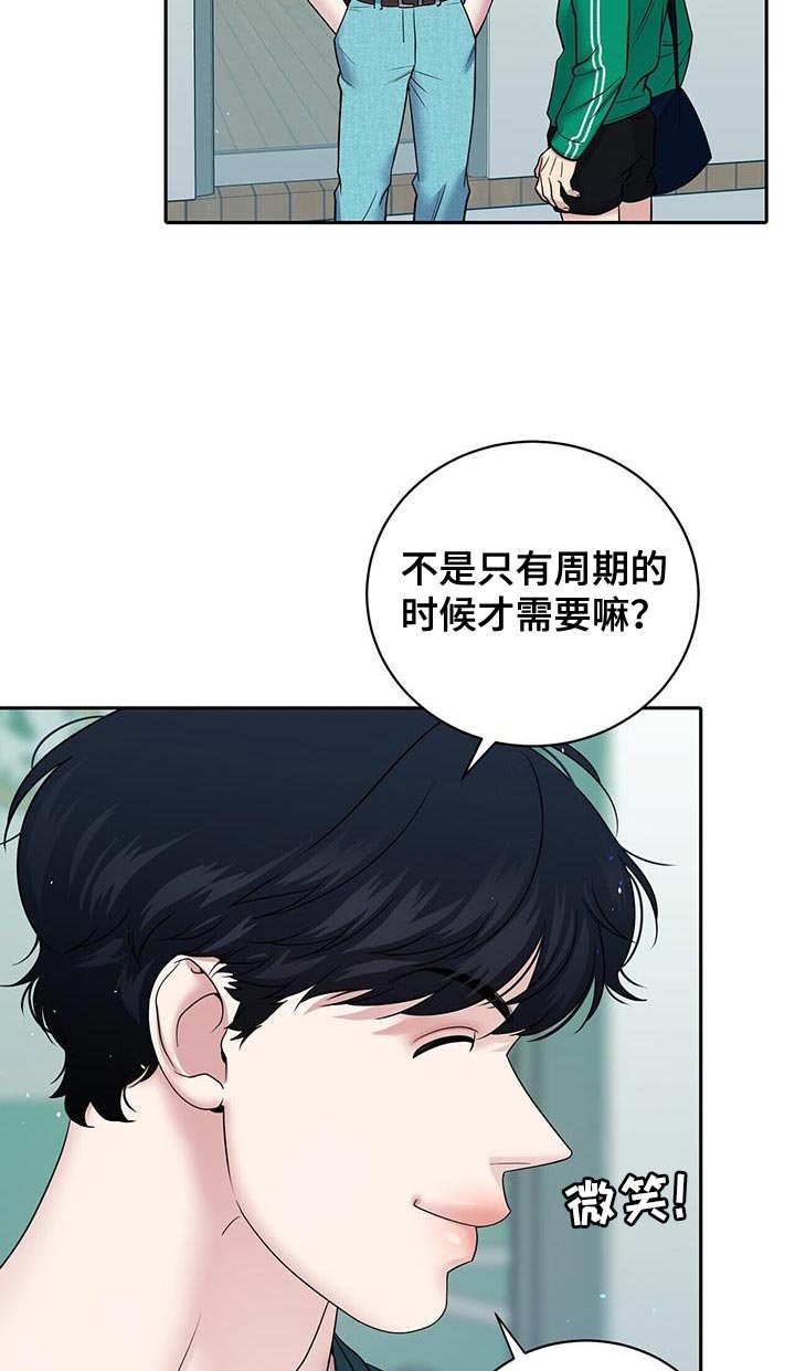 第21章：好尴尬