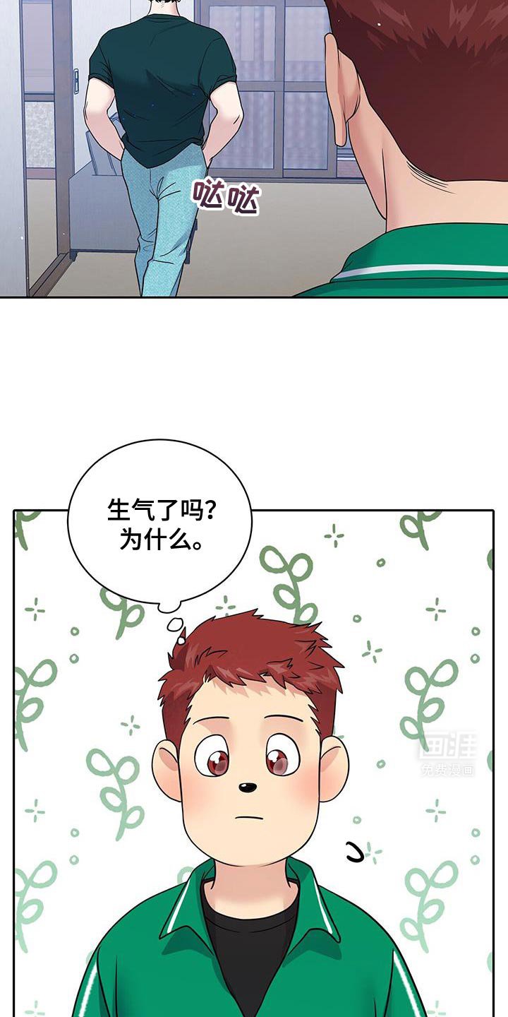 第21章：好尴尬