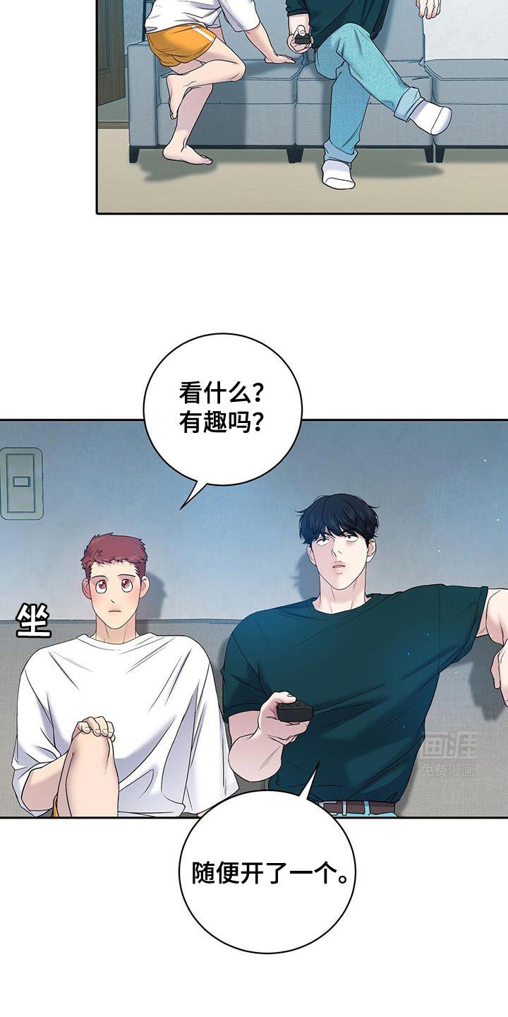 第21章：好尴尬
