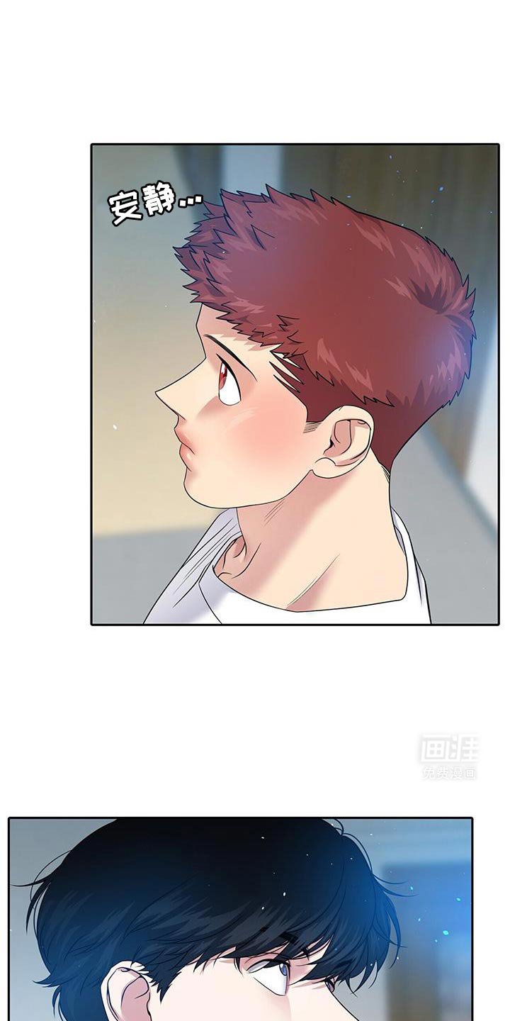 第21章：好尴尬