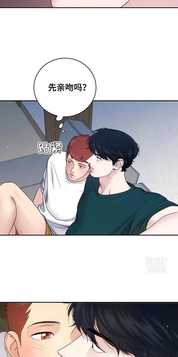 第21章：好尴尬