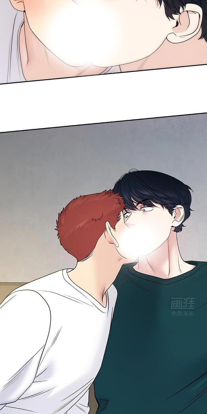 第21章：好尴尬