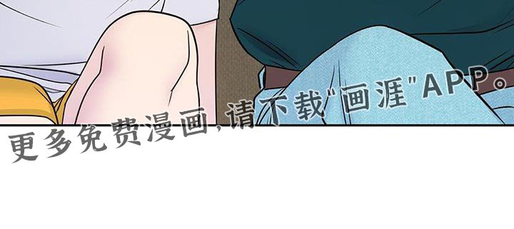 第21章：好尴尬