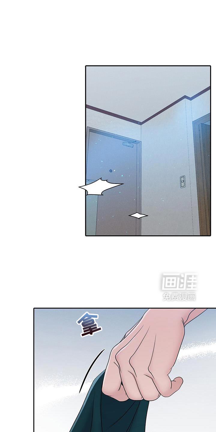 第22章：掩盖谎言