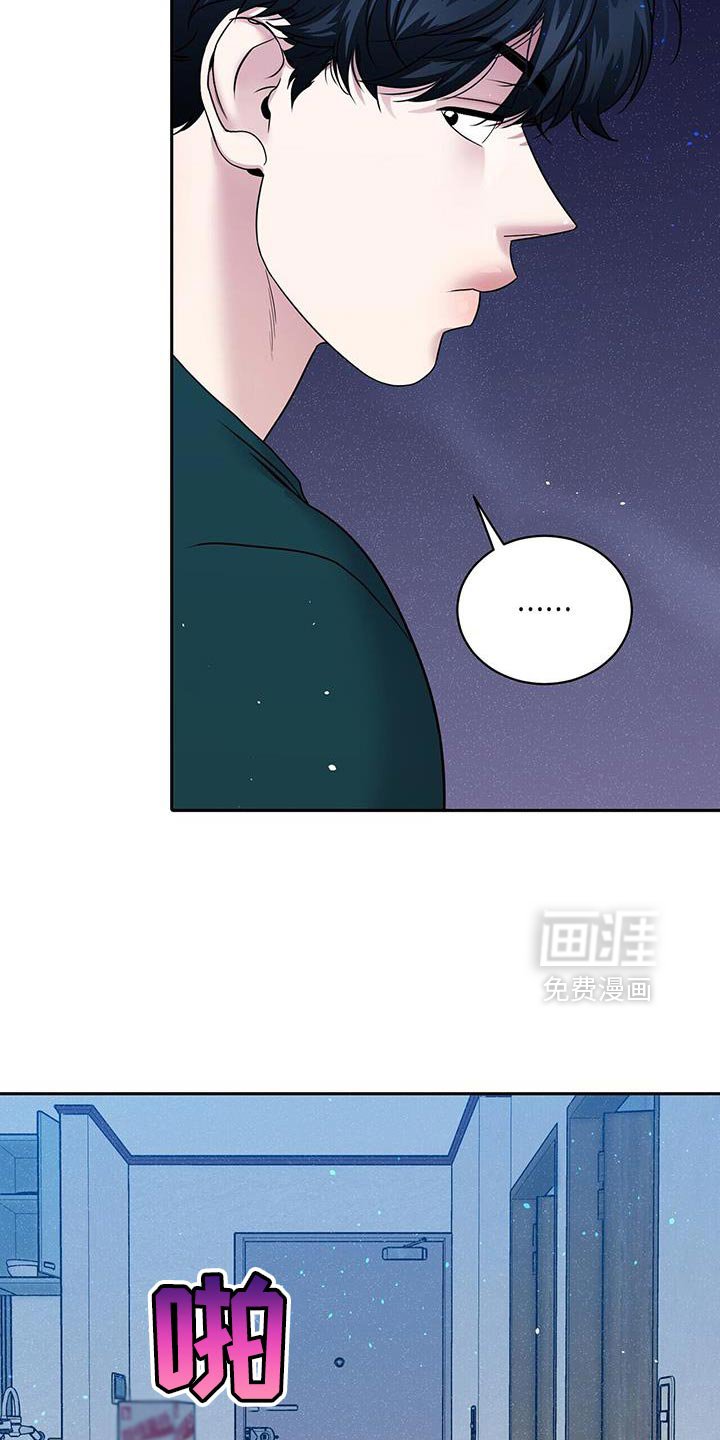 第22章：掩盖谎言