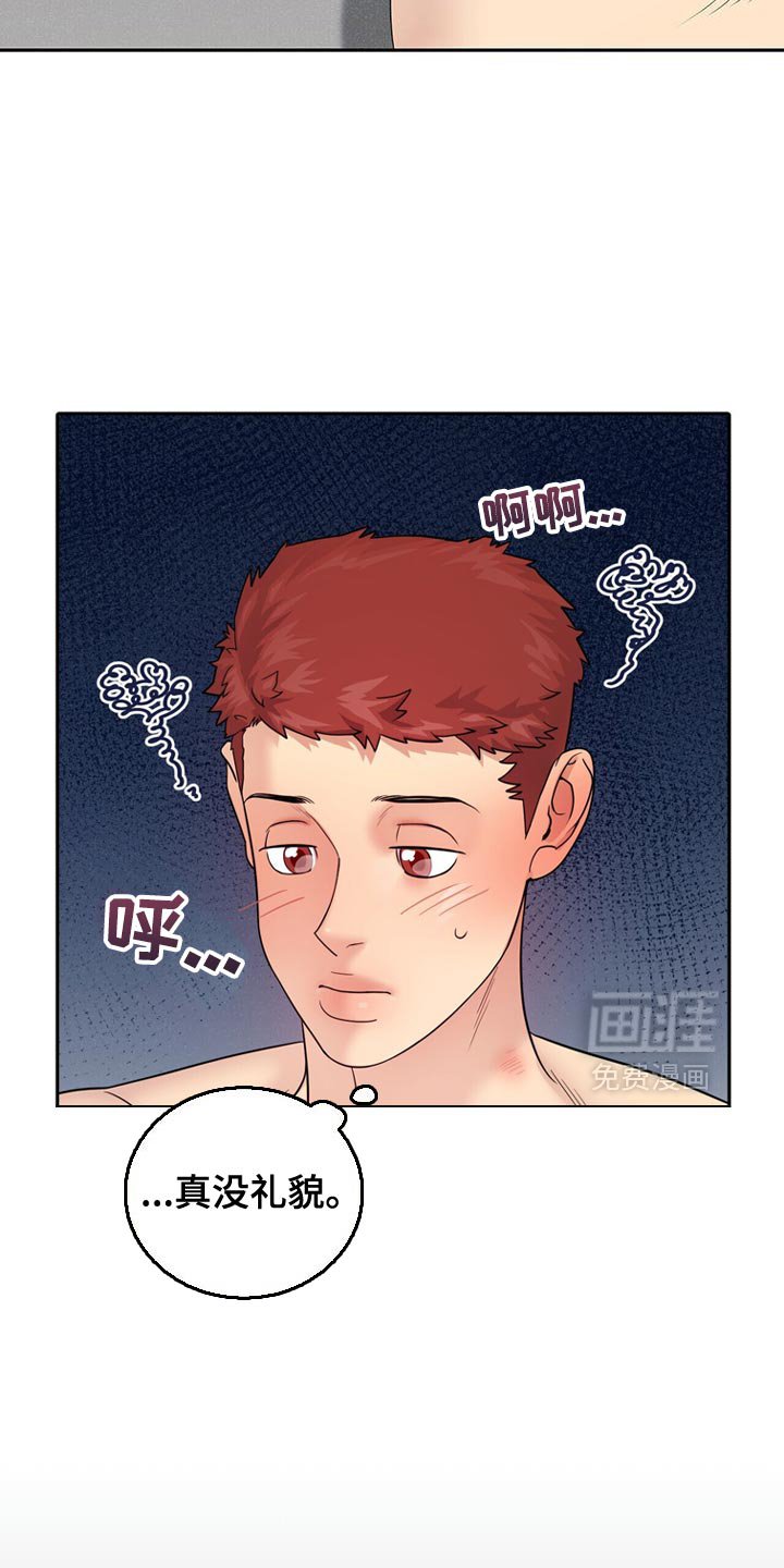 第22章：掩盖谎言