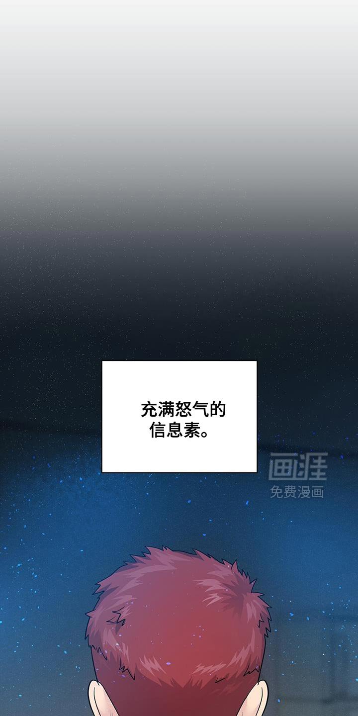 第22章：掩盖谎言