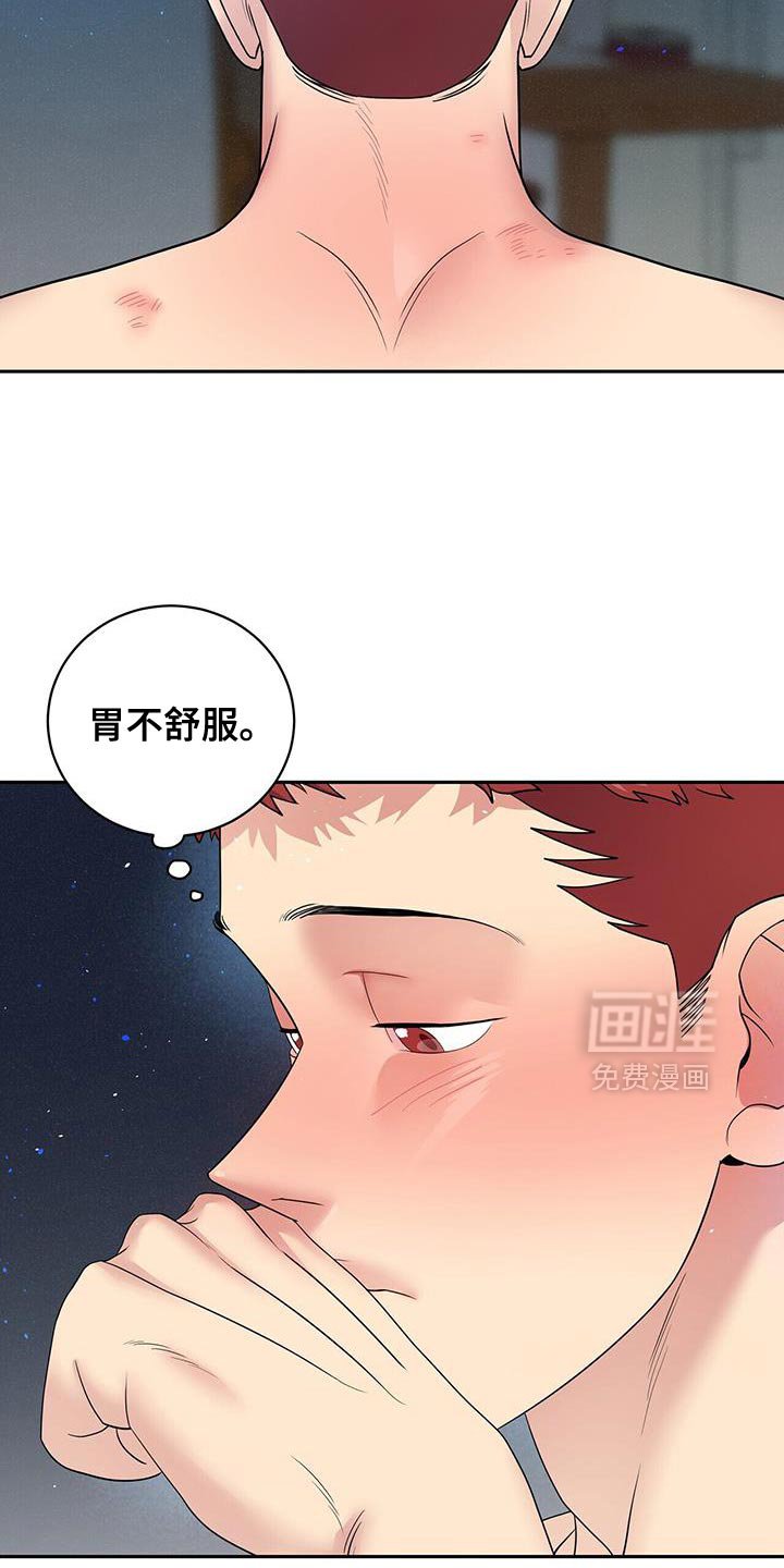 第22章：掩盖谎言
