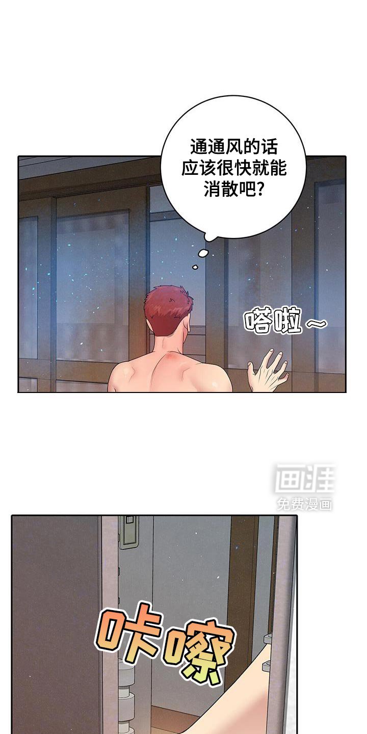 第22章：掩盖谎言