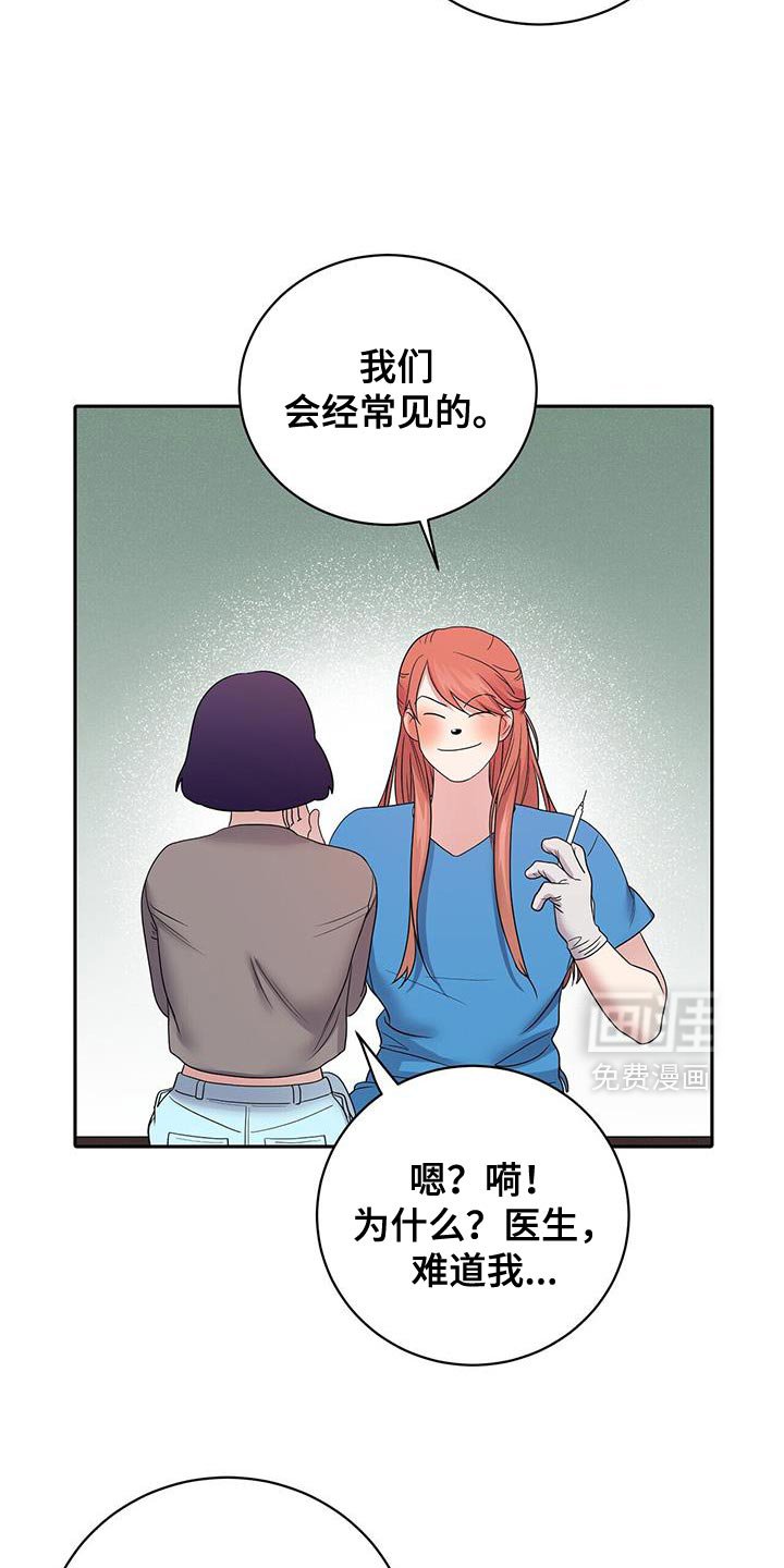 第22章：掩盖谎言