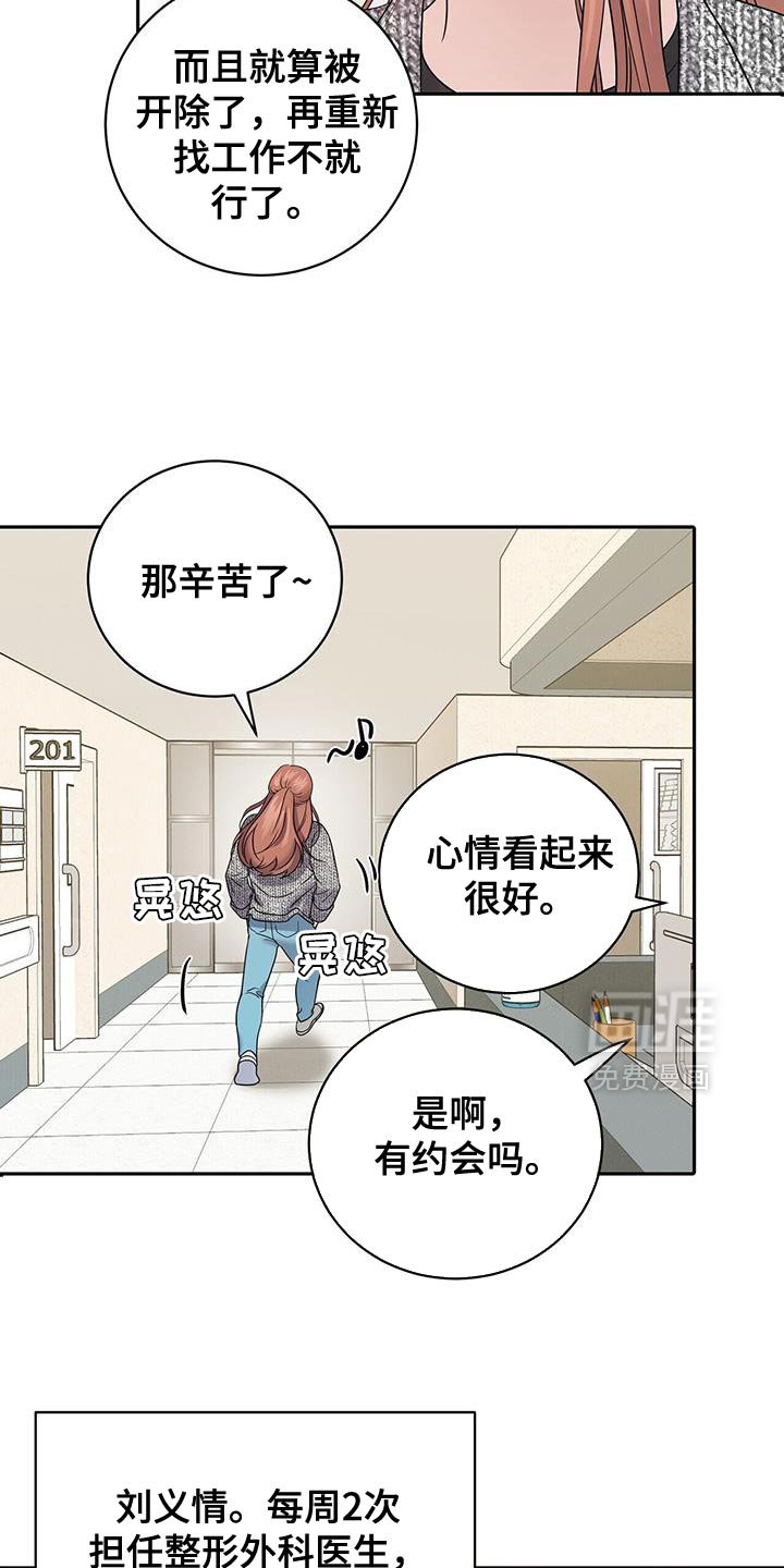 第23章：一直很感谢