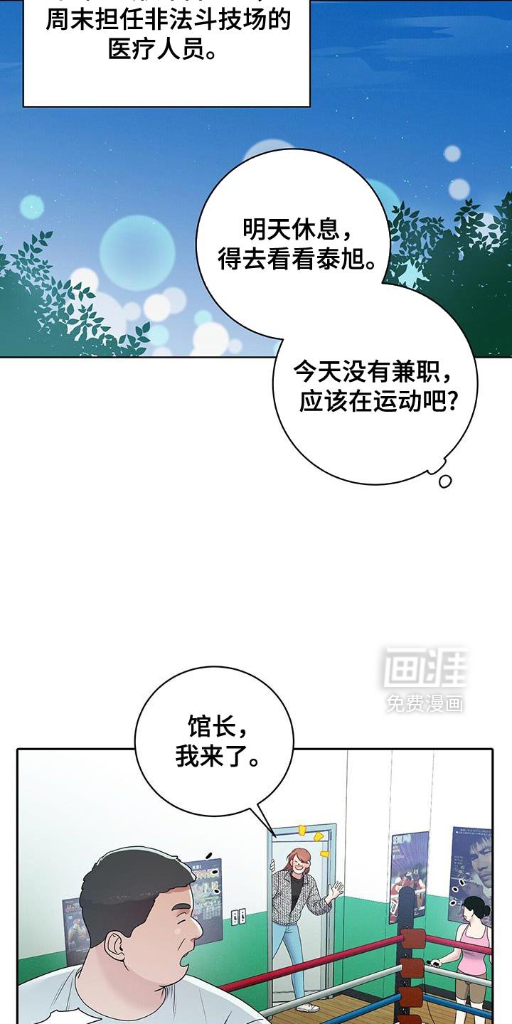 第23章：一直很感谢