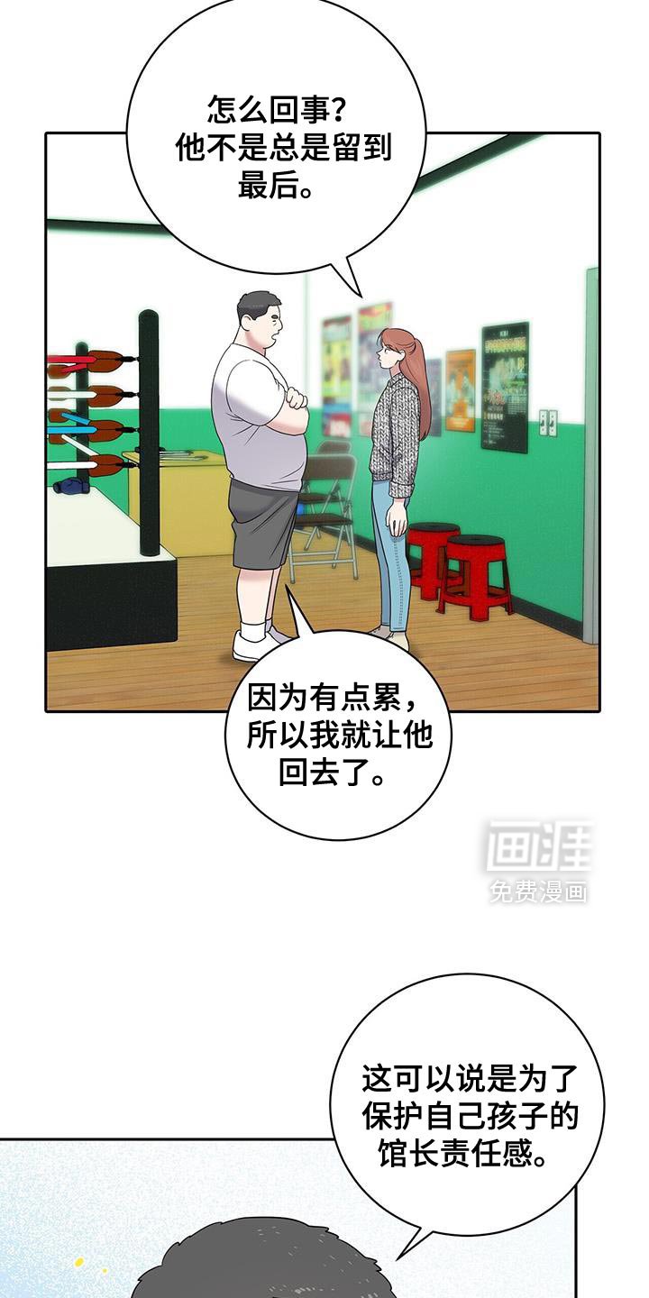 第23章：一直很感谢