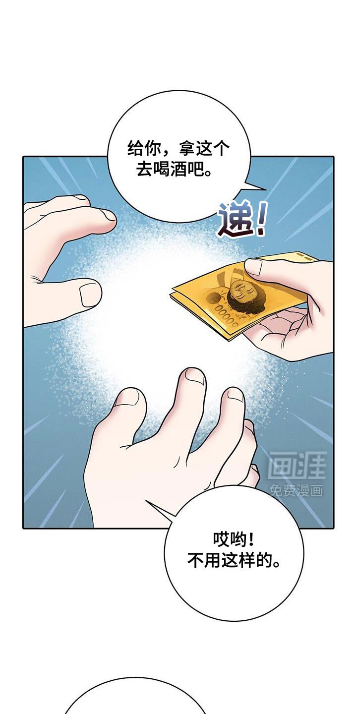 第23章：一直很感谢