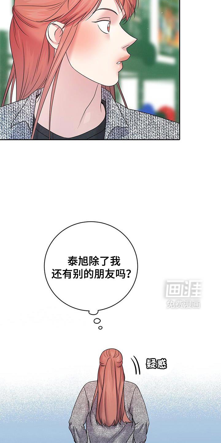 第23章：一直很感谢