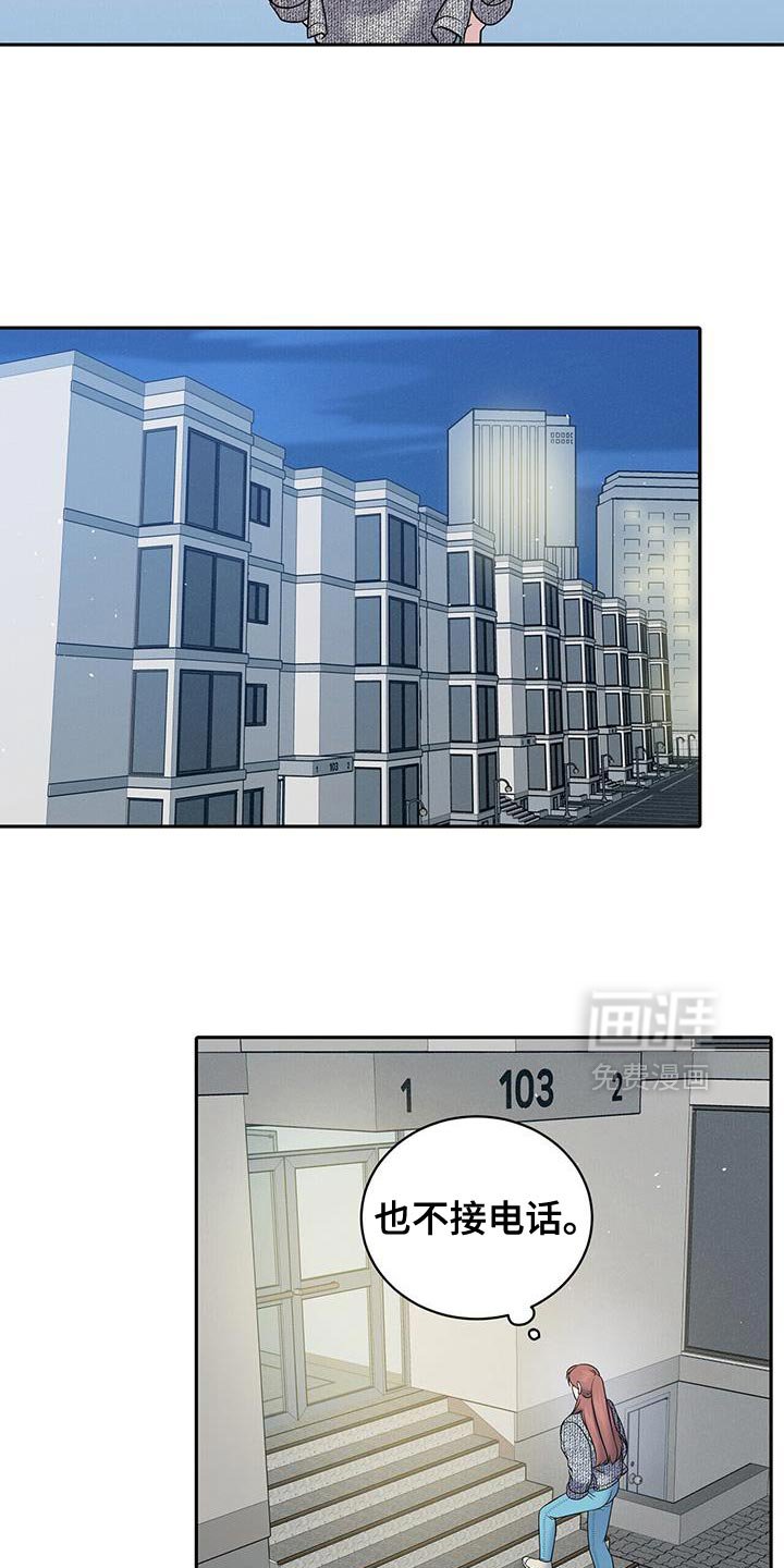 第23章：一直很感谢