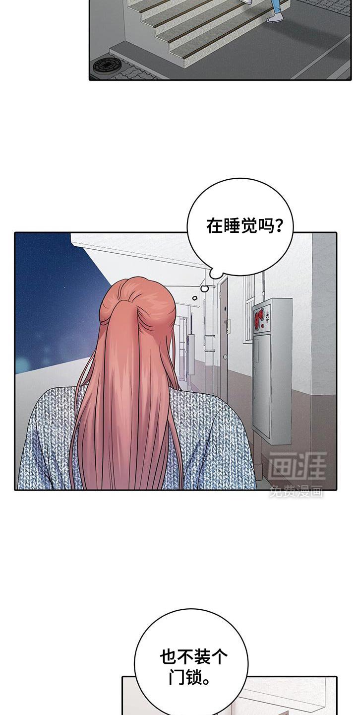 第23章：一直很感谢