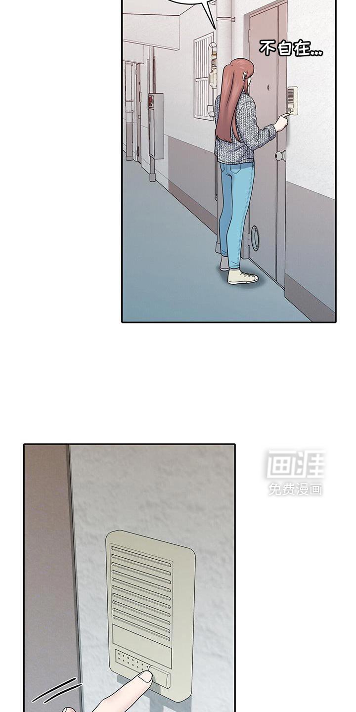 第23章：一直很感谢