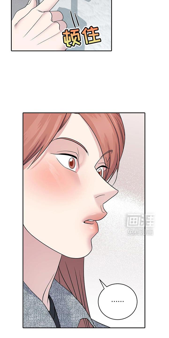 第23章：一直很感谢