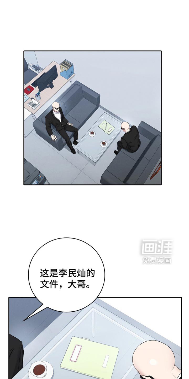 第24章：好奇心