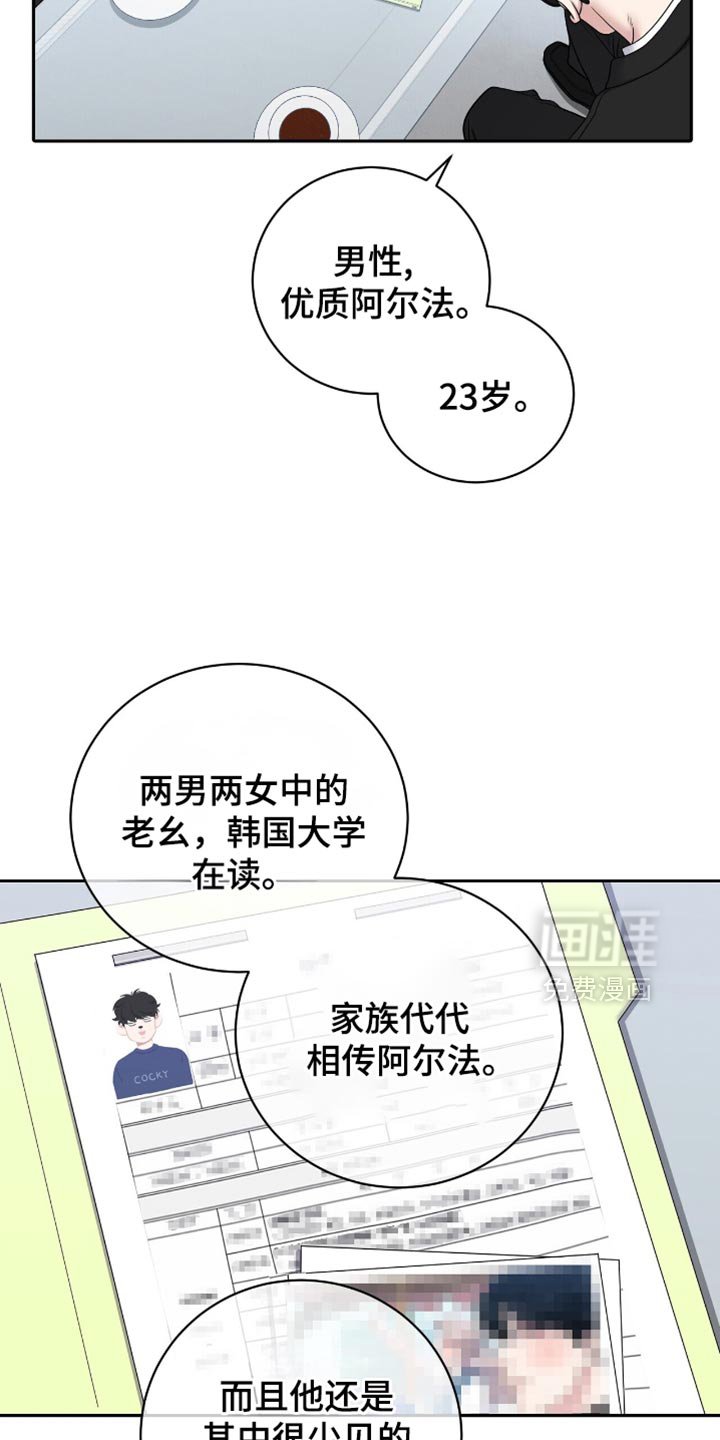 第24章：好奇心