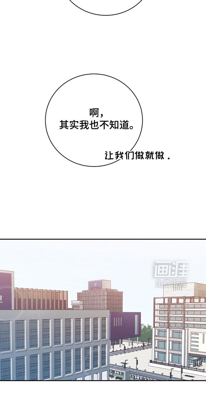 第24章：好奇心