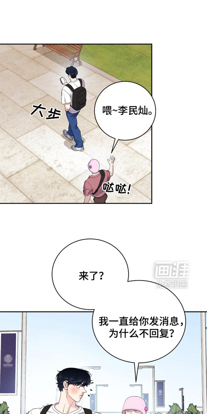 第24章：好奇心