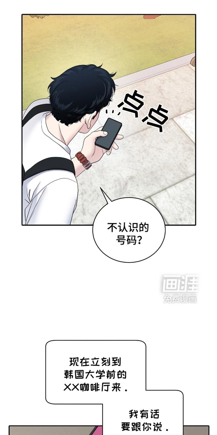 第24章：好奇心