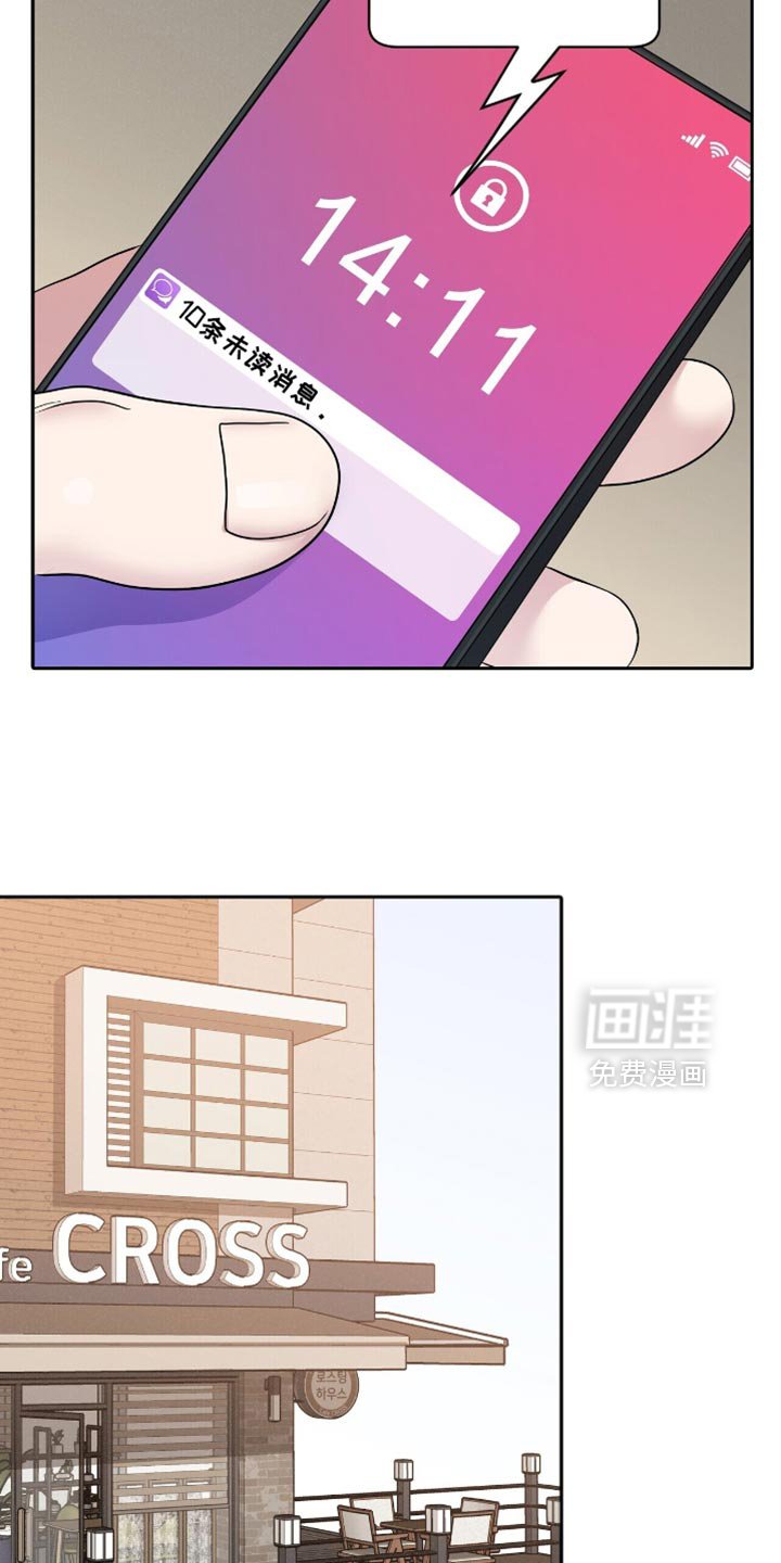 第24章：好奇心