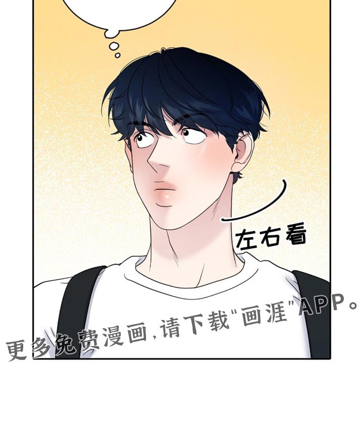 第24章：好奇心