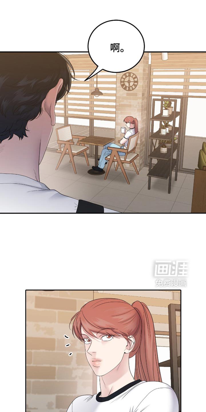第25章：我会盯着你