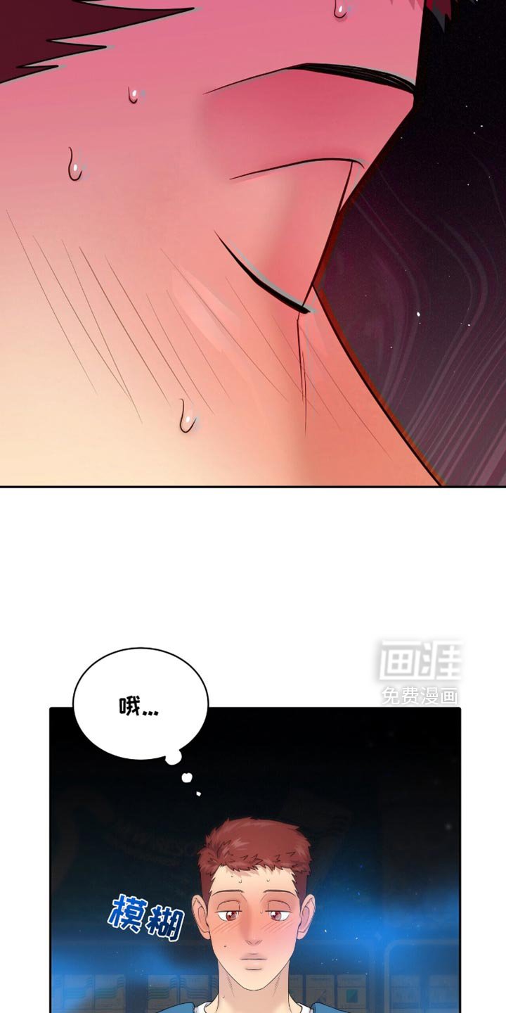 第26章：熟悉的香味